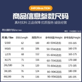 Летний комбинезон, тонкий лонгслив, униформа, рубашка, коллекция 2023, короткий рукав, полный комплект