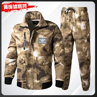 【Высокий набор】 Желтый рейд