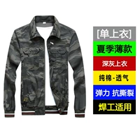 Камуфляжный хлопковый тонкий лонгслив