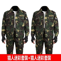 Качественный камуфляжный комплект