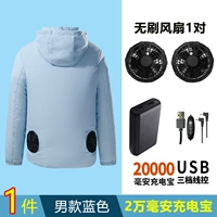 [10 000 миа] 88002-1 кусок синего топа с длинными рукавами+1 комплект аксессуаров-[Бентвы в течение около 12 часов]