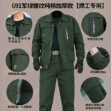 ュ ュ 剨 剨 剨 湇鐢 Crazy