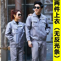 Новый воротник -ошейник неглубокий серый (два вершины)