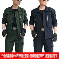 Обновление хлопкового утолщения 691 Армейская зеленая нить установлена+модернизированная хлопковая утолщение 691 Тибетский синий набор [Специально для сварщиков]