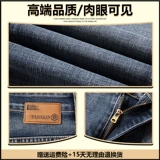 Синие эластичные джинсы, штаны, свободный прямой крой