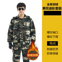 Камуфляжный утепленный флисовый комплект с капюшоном