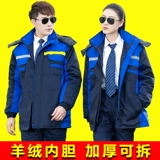 Зимний комбинезон подходит для мужчин и женщин, светоотражающий защищающий от холода пуховик, куртка, делается под заказ, увеличенная толщина