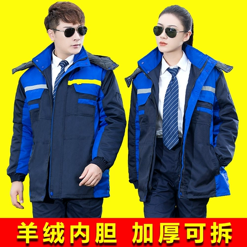 Зимний комбинезон подходит для мужчин и женщин, светоотражающий защищающий от холода пуховик, куртка, делается под заказ, увеличенная толщина