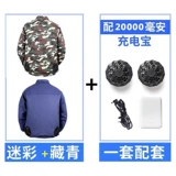 Летнее охлаждение воздуха -кондиционирование авиационной одежды с фанатами, заряжающими охлаждение работники работники работники трудовой страховой работы мужчин