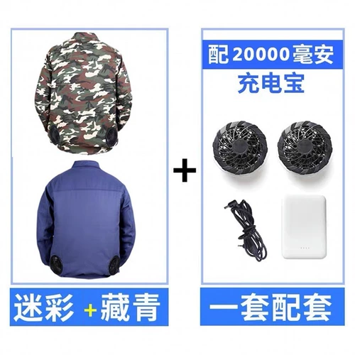 Летнее охлаждение воздуха -кондиционирование авиационной одежды с фанатами, заряжающими охлаждение работники работники работники трудовой страховой работы мужчин