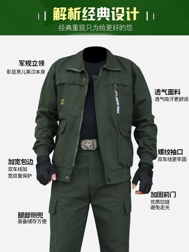 Осенний хлопковый износостойкий комбинезон, увеличенная толщина, защита от ожогов