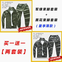 Хлопковые тонкие носки, хлопковый тонкий комплект