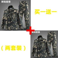 Качественный комплект