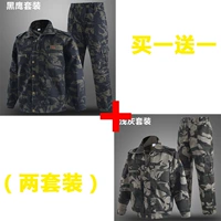 Качественный комплект, черный орел