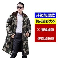 Камуфляжное утепленное длинное пальто