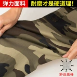 Хлопковый эластичный камуфляжный летний износостойкий комплект для работы, рабочая одежда