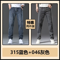 315 синий +046 серый