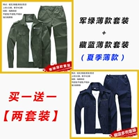 Хлопковый тонкий лонгслив, комплект, свободный прямой крой