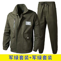 Элитный комплект