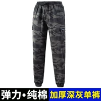 Хлопковые штаны, увеличенная толщина, защита от ожогов