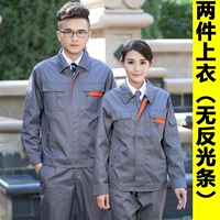 Новая лацканая серая молния (две топы)