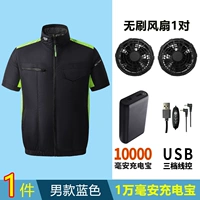 [10 000 мия] 5732-шорт-нарядов черная топа 1 часть+1 набор аксессуаров-【Выносливость около 12 часов】