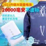 Летнее охлаждение воздуха -кондиционирование авиационной одежды с фанатами, заряжающими охлаждение работники работники работники трудовой страховой работы мужчин