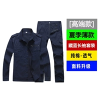 Элитный летний тонкий лонгслив, нарукавники, хлопковый дышащий комплект