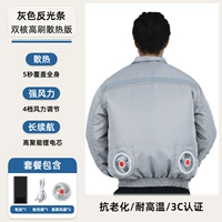 [300-кратная производительность воздуха/стандартные двойные вентиляторы] Светоотражающие полосы светло-серые 1 шт. [36-V-8 миллионов M] E21D