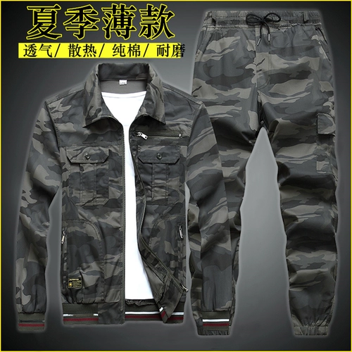 Летний камуфляжный хлопковый комплект для работы, износостойкий дышащий лонгслив, рабочая одежда