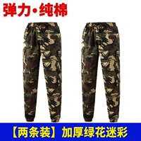 [Две одежды] Два (001) из эластичных хлопковых густого зеленого камуфляжного штана (001)
