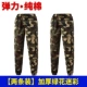 [Две одежды] Два (001) из эластичных хлопковых густого зеленого камуфляжного штана (001)