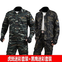 Качественный камуфляжный комплект, черный орел