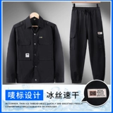 Летний тонкий шелковый быстросохнущий дышащий комбинезон для отдыха