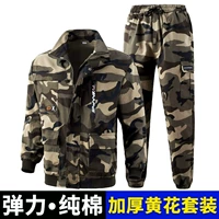 Хлопковый комплект, защита от ожогов