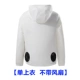 【Одиночный верх】 88002-рукав белый верх 【Нет вентилятора】】