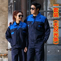 Бутик синий плечо и синяя одежда (один набор)