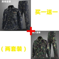 Качественный комплект, черный орел