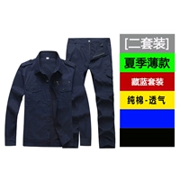 Летний тонкий хлопковый лонгслив, комплект, поликоттон, свободный прямой крой