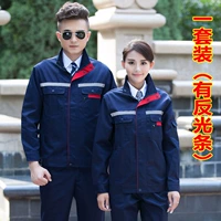 Бутик -отражатель скрыт синий (один набор)