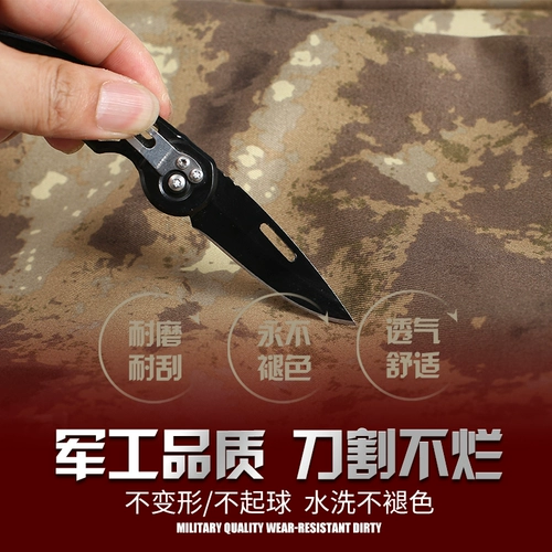 Камуфляжная униформа мужские костюмы осень и зимняя рабочая одежда.