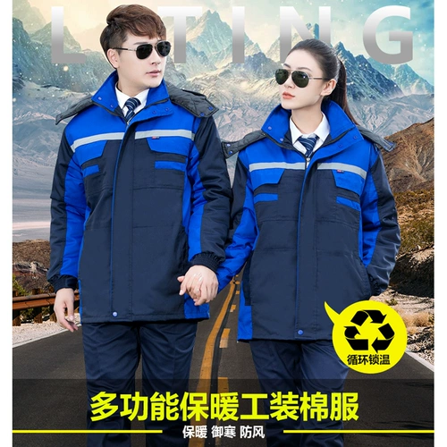 Зимний комбинезон подходит для мужчин и женщин, светоотражающий защищающий от холода пуховик, куртка, делается под заказ, увеличенная толщина