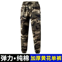 Хлопковые штаны, увеличенная толщина, защита от ожогов