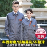 Износостойкий летний комбинезон, делается под заказ