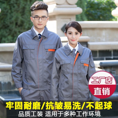 Износостойкий летний комбинезон, делается под заказ