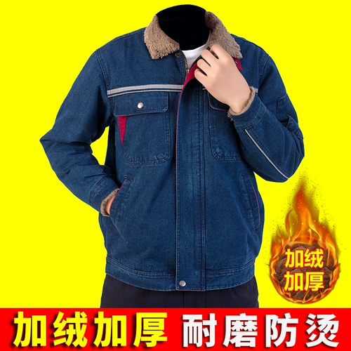 Зимний джинсовый износостойкий утепленный пуховик для работы, куртка, рабочая одежда, защита от ожогов