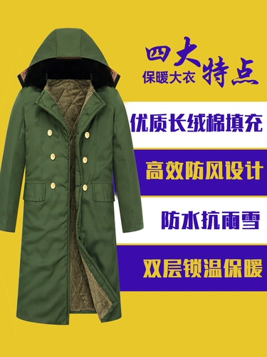 Камуфляжный длинный демисезонный рабочий пуховик, длина макси, средней длины