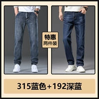 315 синий +192 глубокий синий