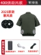 [Двойные вентиляторы с ветром/охлаждением в 400 раз сильнее] Зеленый в стиле милитари с короткими рукавами, 1 упаковка [36-V-8 миллионов M] D30