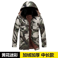 Длинный, камуфляжный, утепленный, средней длины